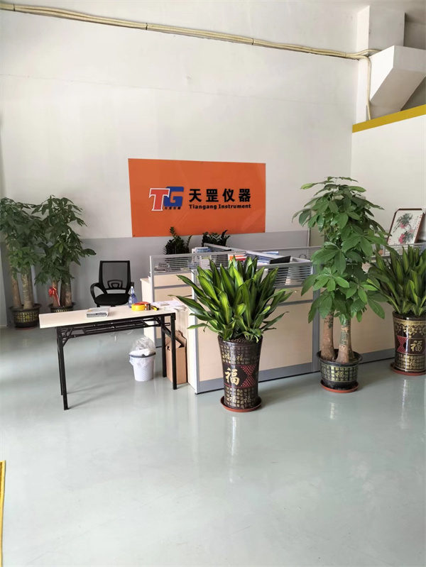 企業內部環境展示